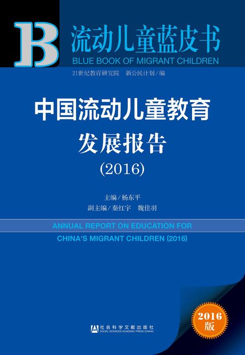 人口城市化规律_未来20年,中国人口 房价与城市化的变化关系和走向(3)