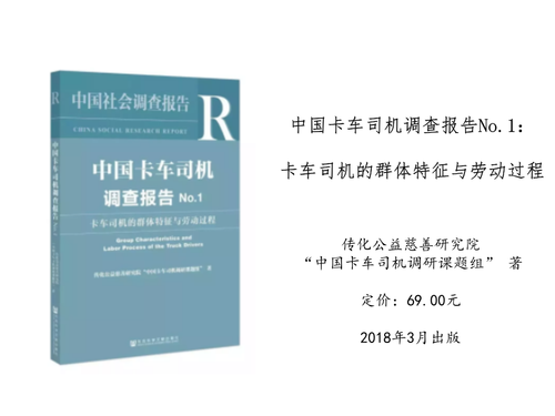 人口社会学特征_关于人口社会学方面毕业论文格式模板范文,与河北省心境恶劣