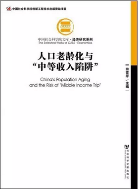 中等收入人口_中等收入人口最多