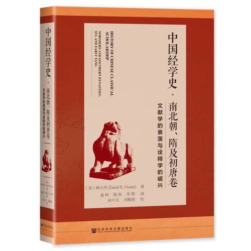 哲学新书联合书单| 2024年第1期_社会政法_社会科学文献出版社_哲学社会